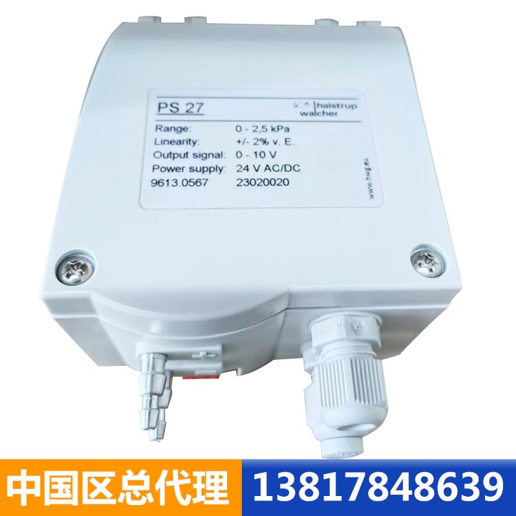 德國(guó)halstrup-walcher壓力傳感器PS27-4-AC\/DC2KPa-0-1廠家