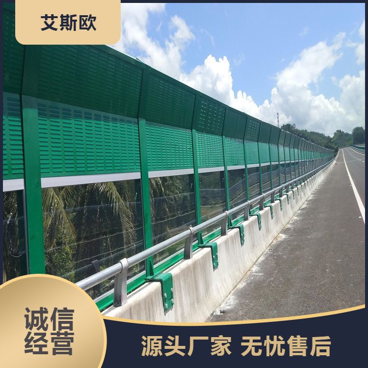 高速公路鐵路橋梁隔音屏道路工廠降噪隔音板金屬隔音墻