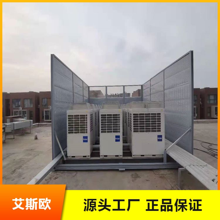 艾斯歐空調(diào)機(jī)組冷卻塔隔音屏道路聲屏障鐵路高速路消音屏來圖定制