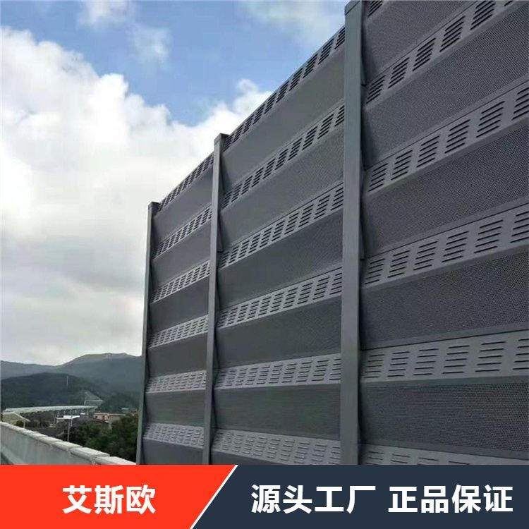 橋梁聲屏障廠家金屬隔音鋼結(jié)構(gòu)熱鍍鋅抗沖擊