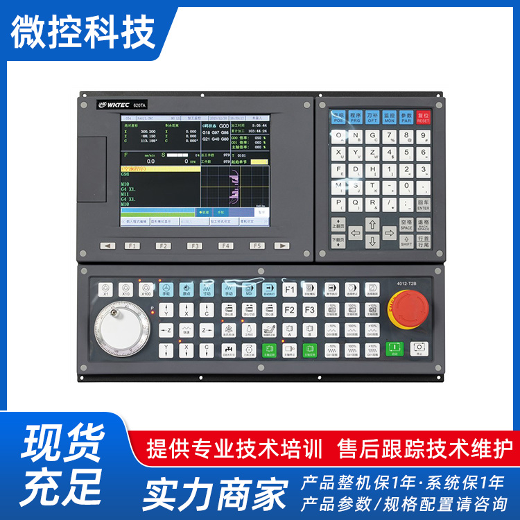 脈沖型車床系統(tǒng)小型數(shù)控立車機床金屬切削耐磨防護廠家供應(yīng)