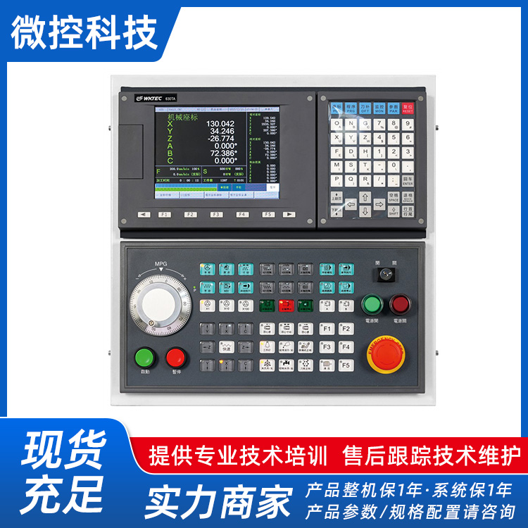 630TA總線數(shù)控系統(tǒng)數(shù)控車床用高精度高效率廠家供應操作簡單