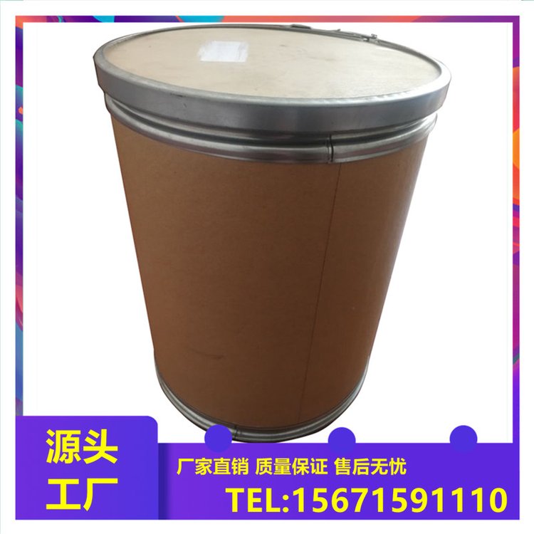 鵝去氧膽酸膽石溶解劑CAS號:474-25-9企業(yè)標(biāo)準(zhǔn)鴻鑫瑞宇按量分裝