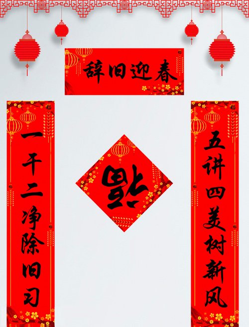 蘭州對(duì)聯(lián)印刷