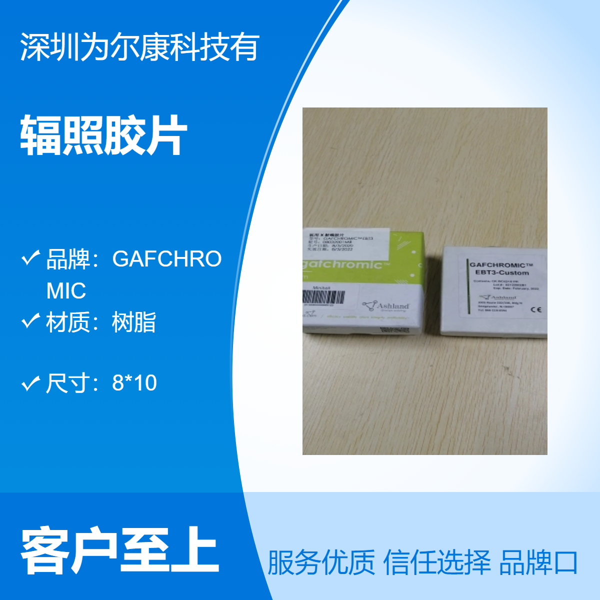 MD-V3工業(yè)輻照膠片科研設(shè)備實驗?zāi)z片廠家直供