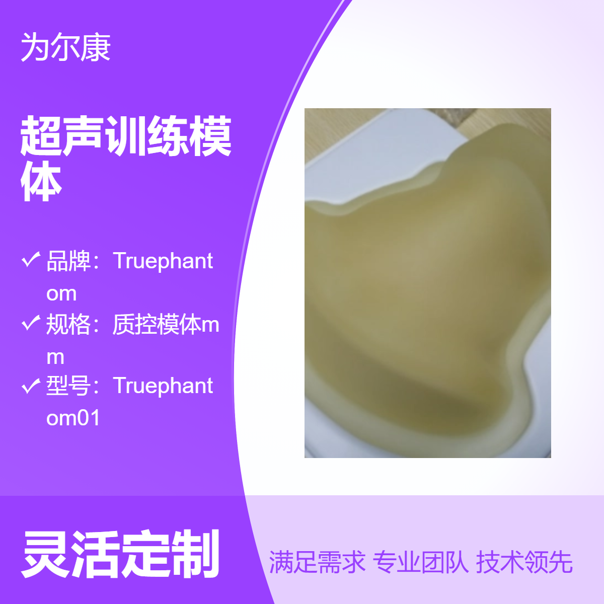 Cirs074甲狀腺穿刺模體授權(quán)代理商質(zhì)保壹年廠家直發(fā)