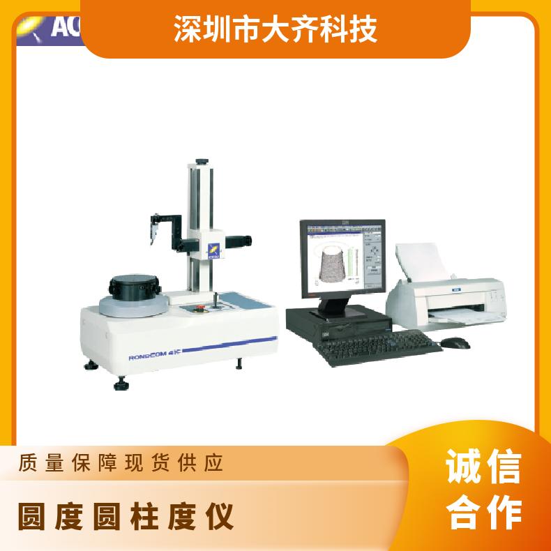 日本原裝進(jìn)口東京精密圓度圓柱度形狀測量機(jī)RONDCOM41C圓度儀CNC