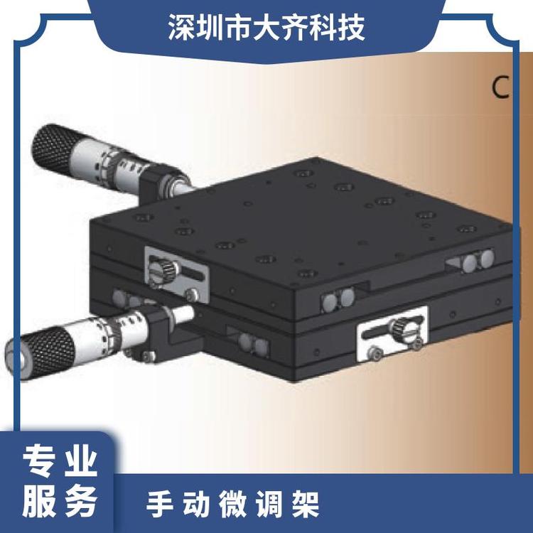 S25-125手動(dòng)微調(diào)架二維XY旋轉(zhuǎn)臺(tái)弧擺臺(tái)C36-125配套使用