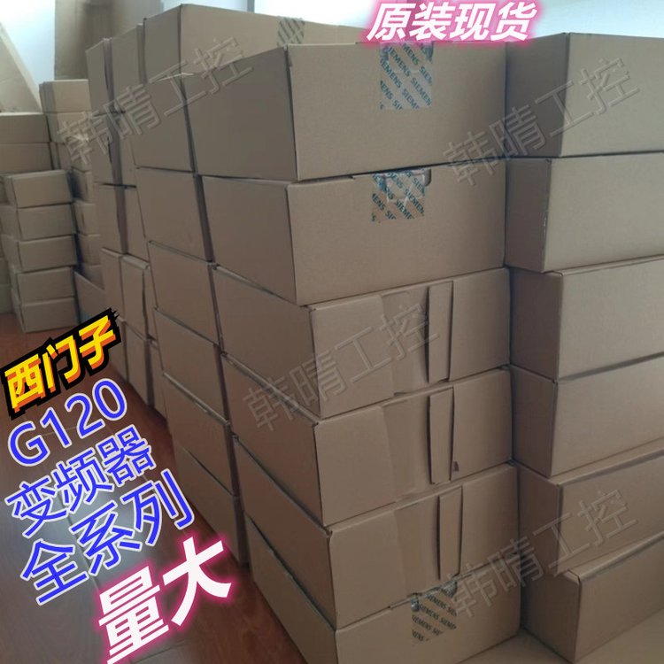 西門子6SL3210-1PE11-8UL1變頻器PM240-2功率模塊0.55kw質(zhì)保一年