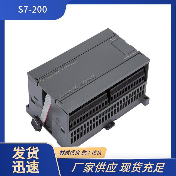 S7-200CNCPU西門子電氣元器件編程和調(diào)試功能6ES7223-1PL22-0XA8