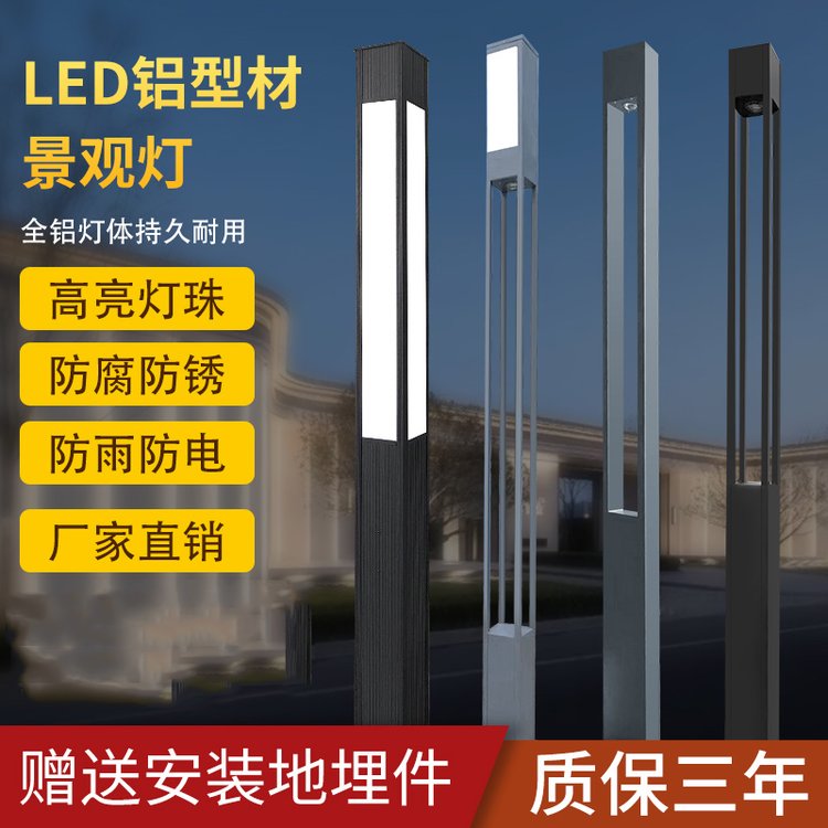 現代方形景觀燈戶外防水庭院燈led太陽能路燈小區(qū)公園草坪照明燈