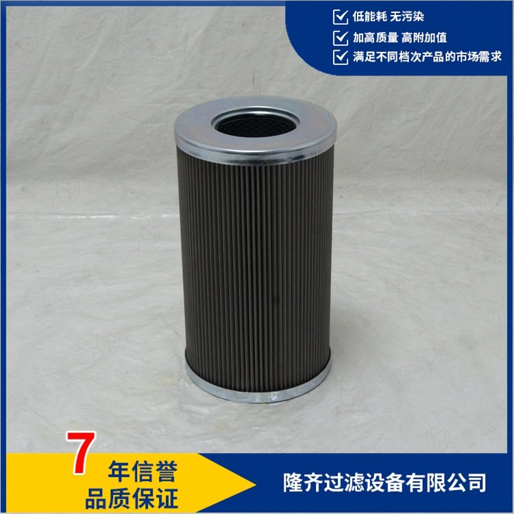 低壓濾芯21FC51-140×250\/25隆齊過濾廠家直銷