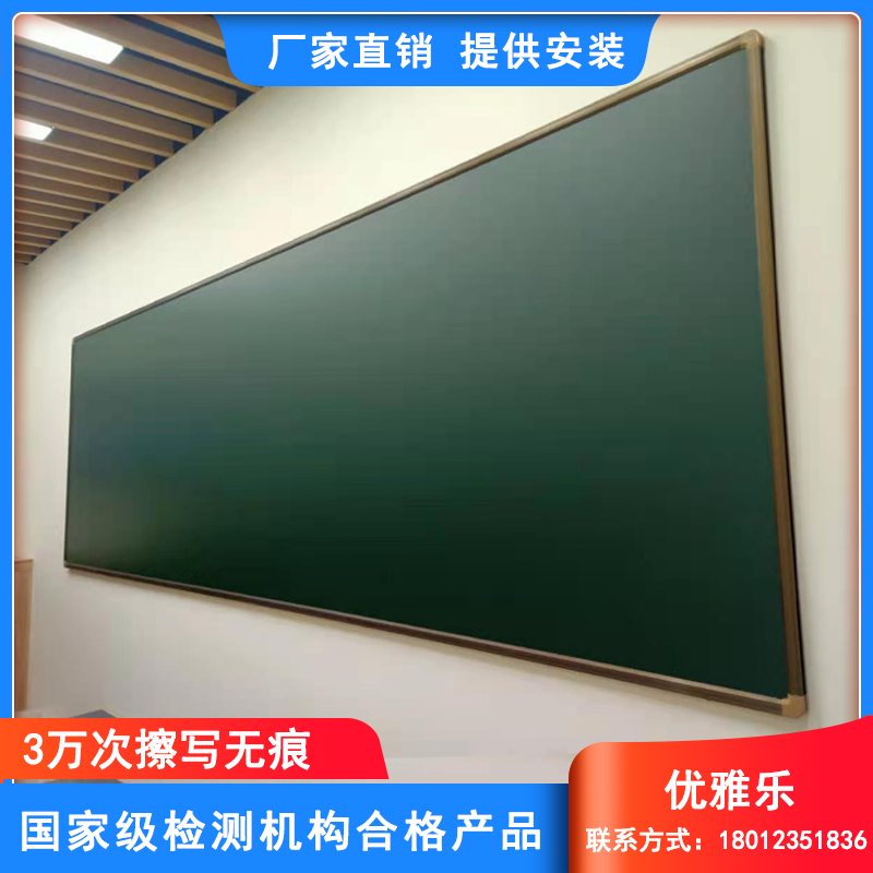教學黑板掛式磁性鋁合金烤漆寫字板尺寸幼兒園教室白黑板標準