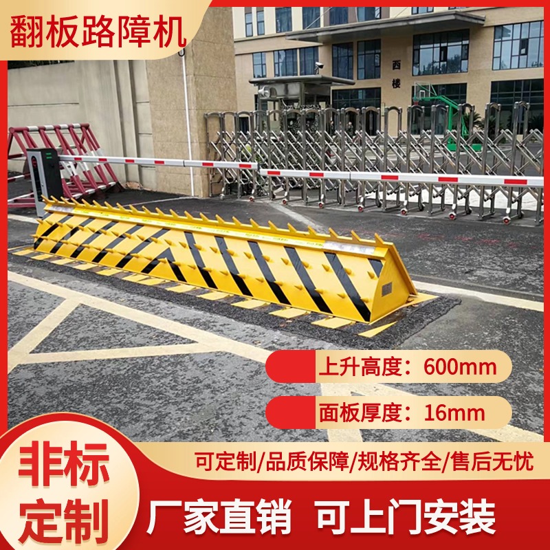 安世科路障機(jī)機(jī)場(chǎng)管控A3鋼板材質(zhì)抗壓防撞全自動(dòng)遙控升降維護(hù)簡(jiǎn)單