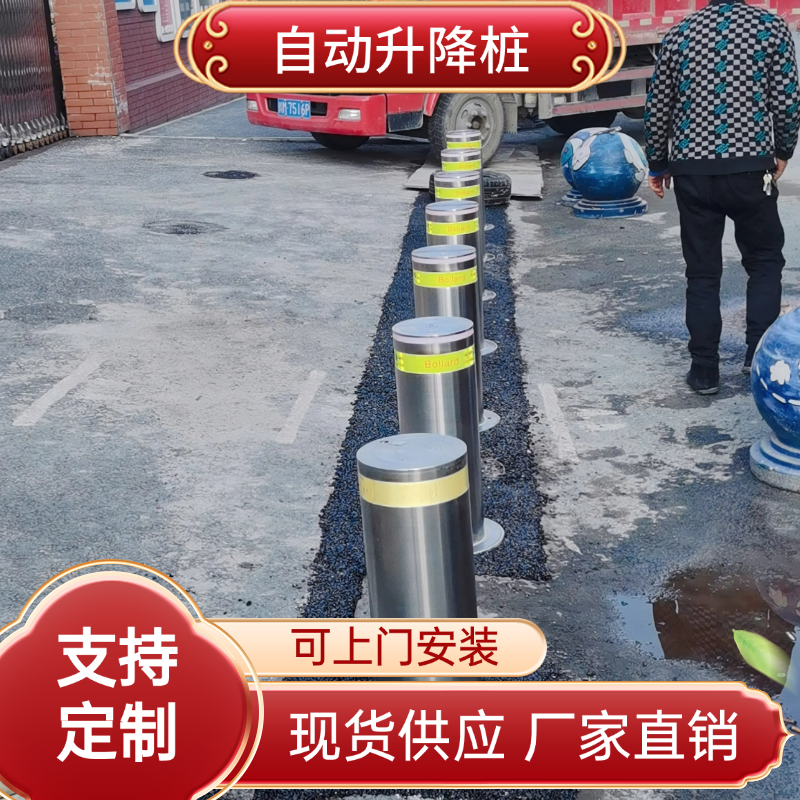 全自動(dòng)升降柱安裝不銹鋼室外控制箱有檢測(cè)報(bào)告通過實(shí)車碰撞測(cè)試