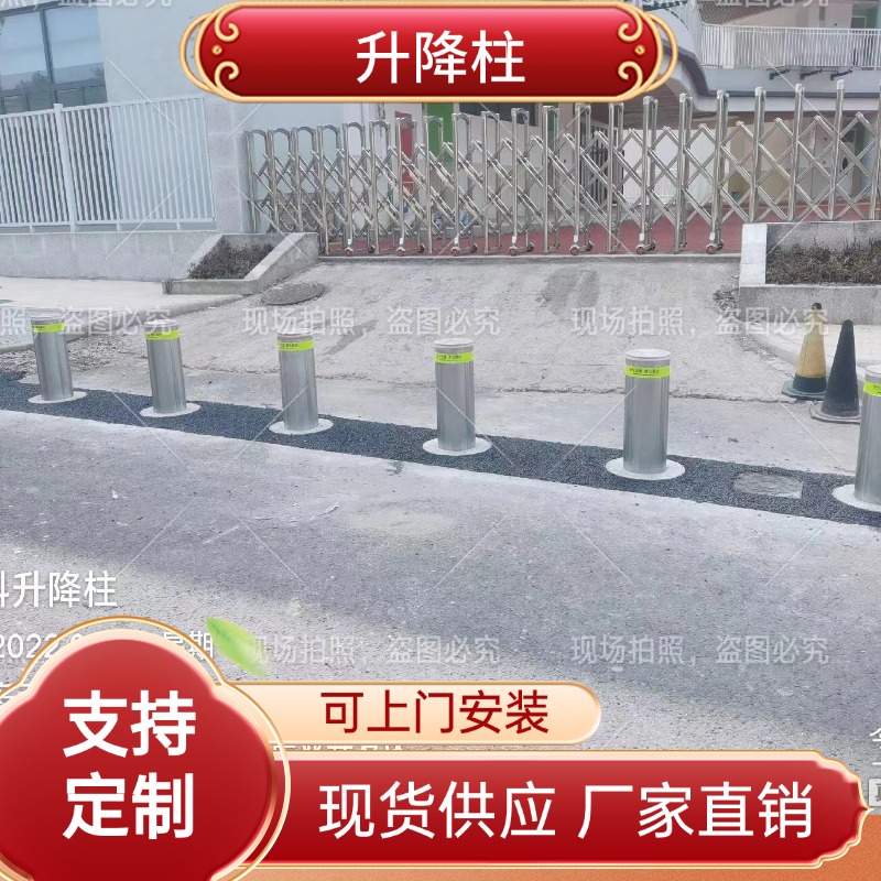 景區(qū)機場步行街液壓升降柱防撞柱隔離柱公園防止車輛進出阻車樁