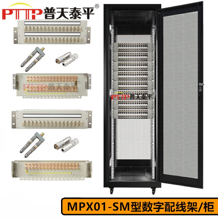 MPX107數(shù)字配線單元（75Ω同軸連接器）