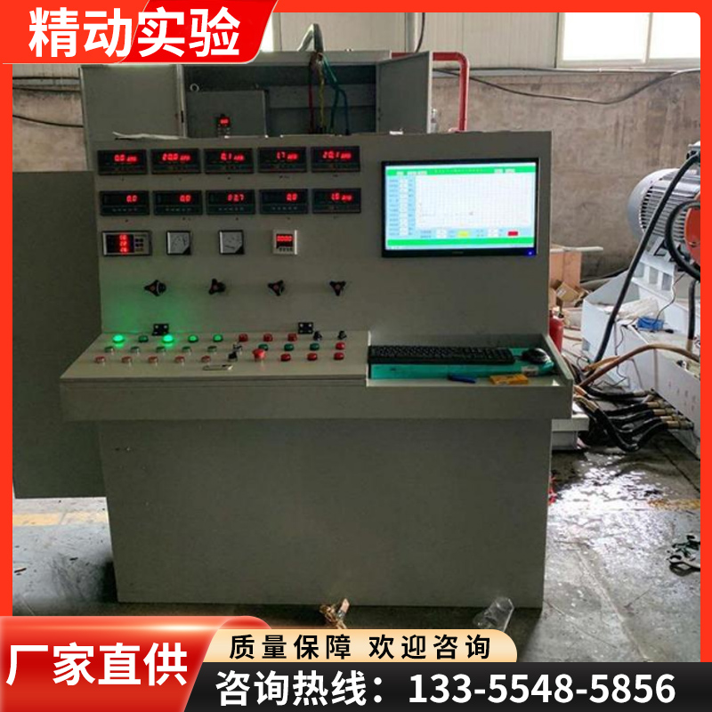 直流叉車(chē)泵試驗(yàn)臺(tái)測(cè)量準(zhǔn)確使用方便精動(dòng)實(shí)驗(yàn)種類(lèi)齊全