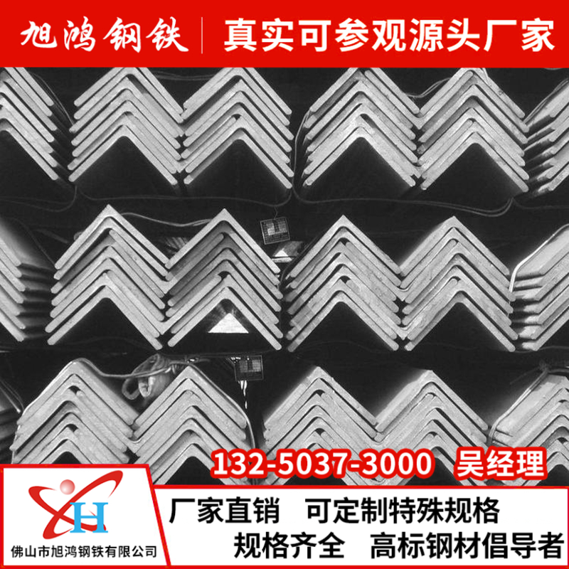 角鋼q235b國(guó)標(biāo)等邊熱軋鍍鋅角鐵建筑幕墻用鋼材40*40*4