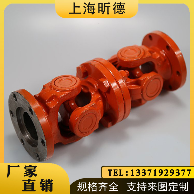 SWC120WH無伸縮萬向聯(lián)軸器孔70-102十字軸式萬向節(jié)WD傳動軸廠家