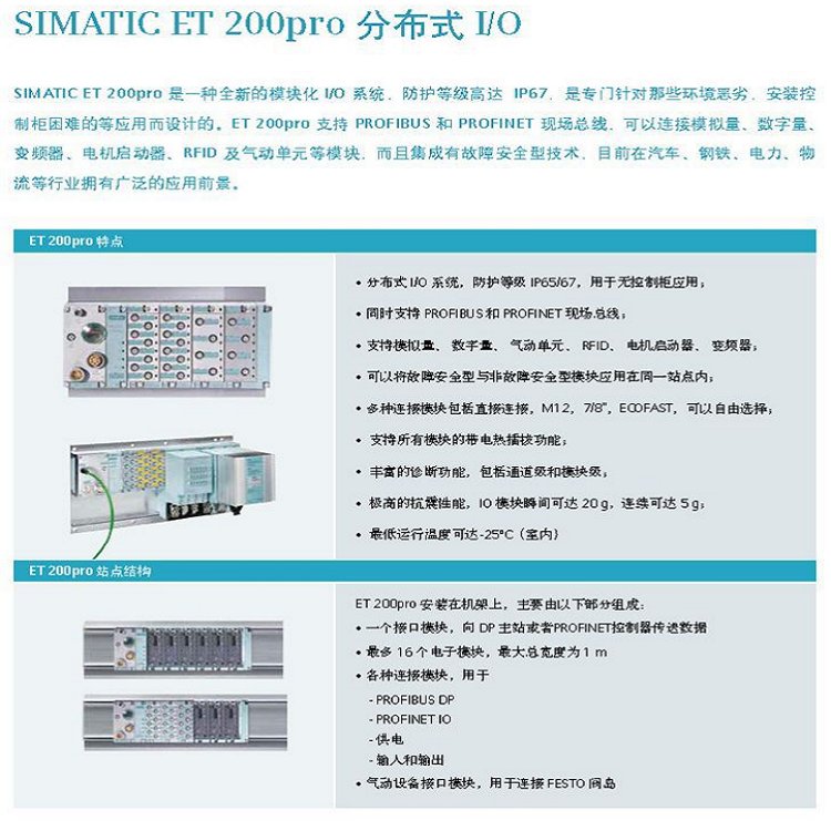 西門子代理商6ES7407-0KR02-0AA1S7-40010A電源PS407模塊正品PLC