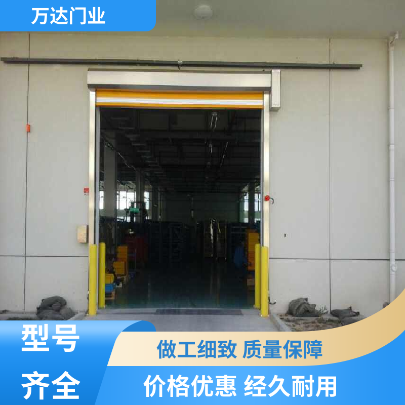 風(fēng)淋室硬質(zhì)快速門免費(fèi)測量隔音保溫武漢萬達(dá)門業(yè)