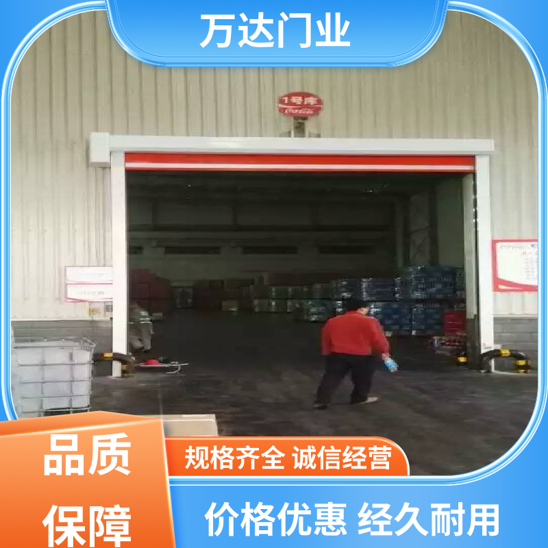 煤礦自動感應(yīng)升降門又快又好定制方案隔音保溫萬達門業(yè)