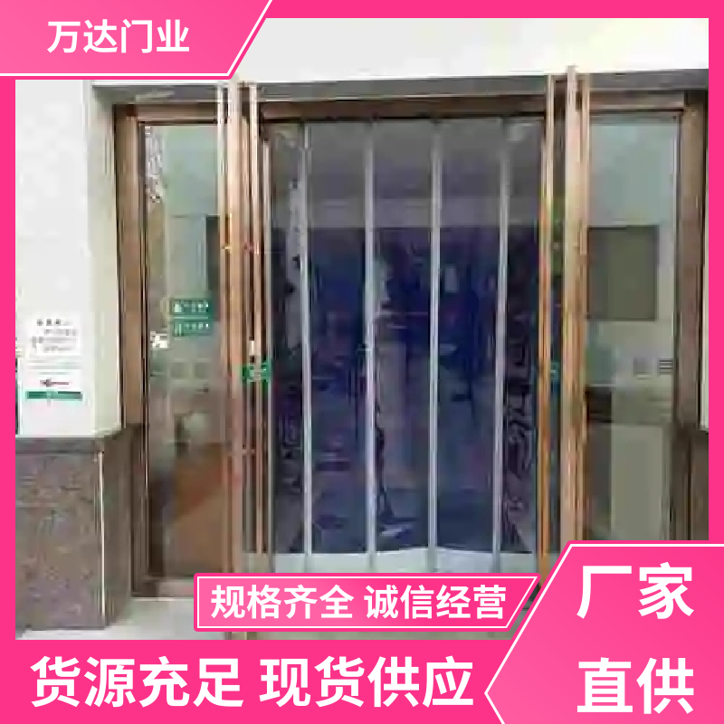 工作站卸貨平臺(tái)快速有效定制方案運(yùn)行穩(wěn)定按需定做武漢萬(wàn)達(dá)門(mén)業(yè)