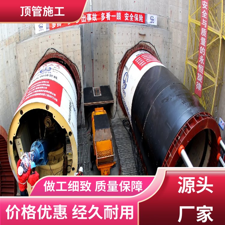 800人工頂管供水排水管不開挖地面省時(shí)高效鋼筋混凝土