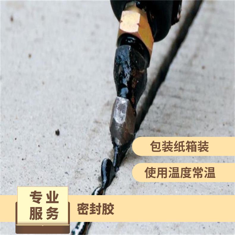 橡膠瀝青密封膠道路裂縫修補(bǔ)材料熱熔型灌封膠