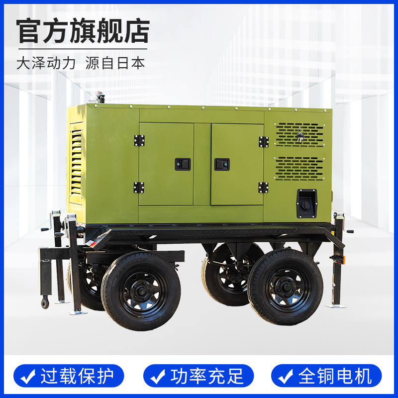 大澤動力200kw千瓦靜音柴油發(fā)電機(jī)帶移動拖車380V防雨型施工應(yīng)急