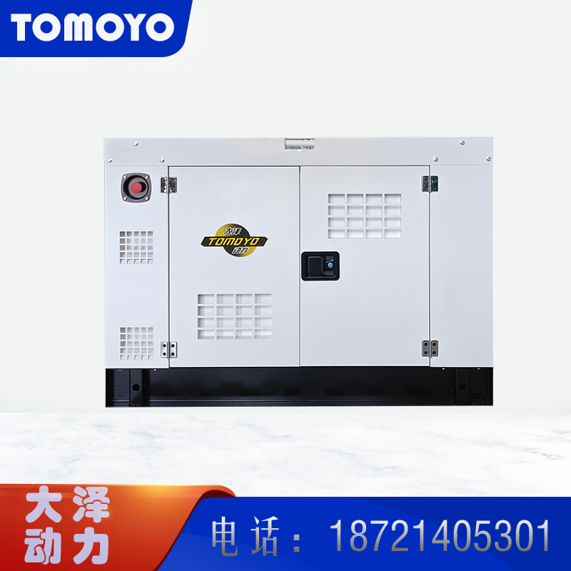 小體積車載靜音水冷20\/25\/30KW柴油發(fā)電機(jī)組大澤TOMOYO