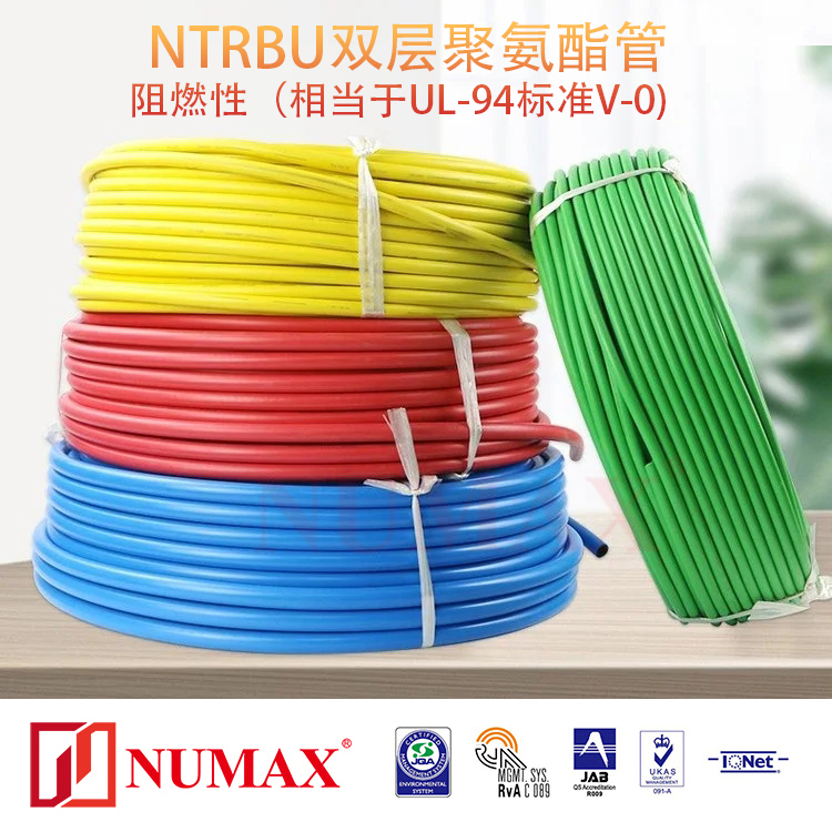 NUMAX雙層阻燃?xì)夤躎PU材質(zhì)防火花防燙焊接管耐高溫氣動軟管