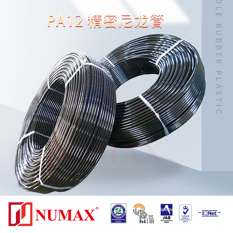 NUMAX氣管PA6涂裝設(shè)備專(zhuān)用尼龍管PA12耐油高壓涂裝噴漆管