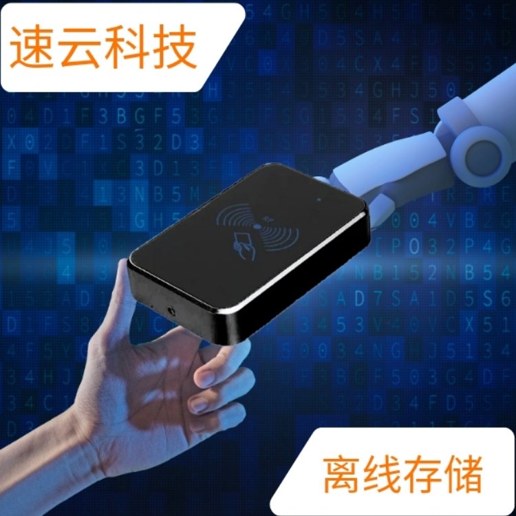 酒店企業(yè)游覽車(chē)驅(qū)動(dòng)讀卡器識(shí)別員工卡外來(lái)人員卡等多種方式開(kāi)關(guān)