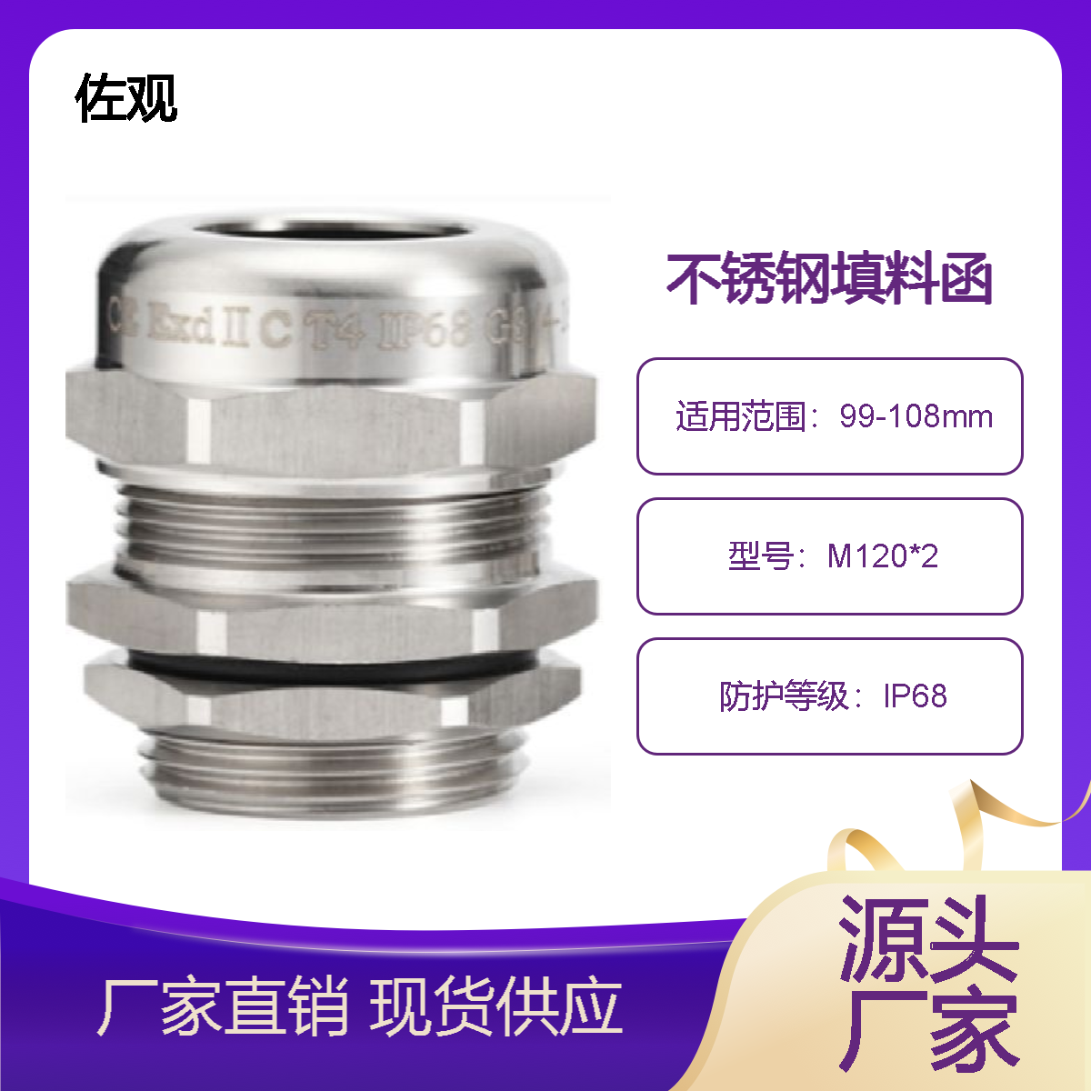 M120*2P䓴ϺˮAoܷ|wҎ(gu)ߴ