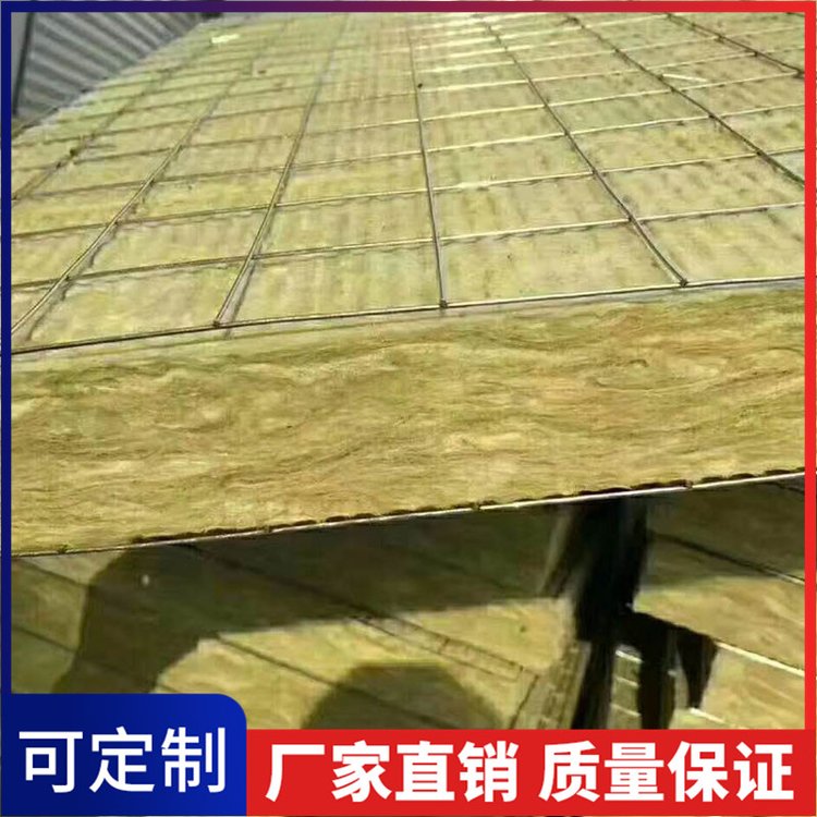 金威自產(chǎn)自銷隔熱防火巖棉板憎水巖棉吸音板降噪保溫