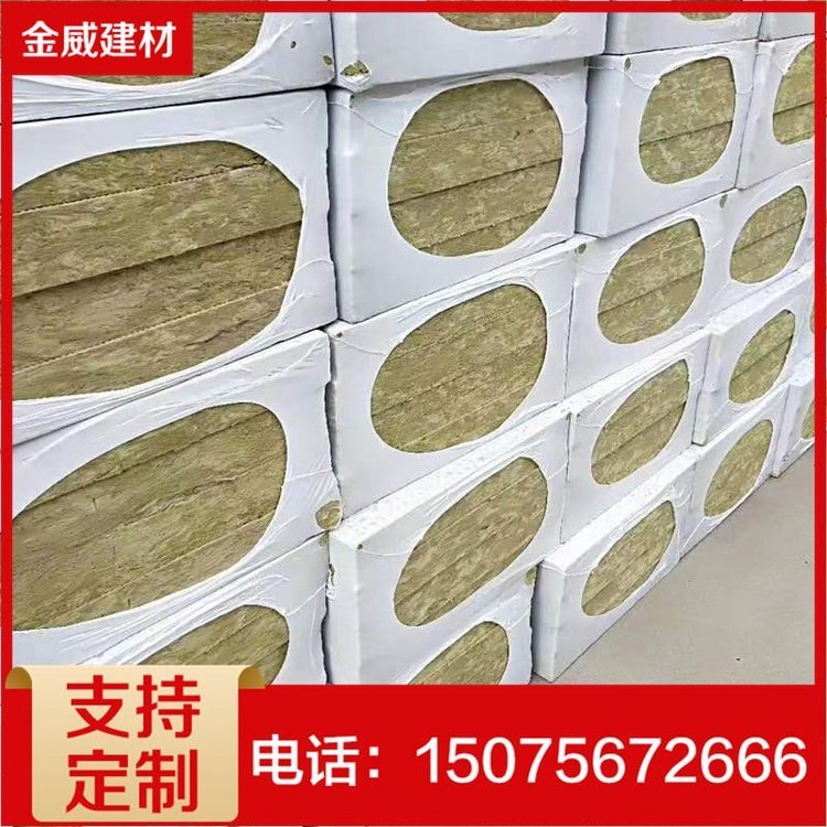 金威銷(xiāo)售防火保溫巖棉板防水防潮酸度系數(shù)高國(guó)標(biāo)可定制