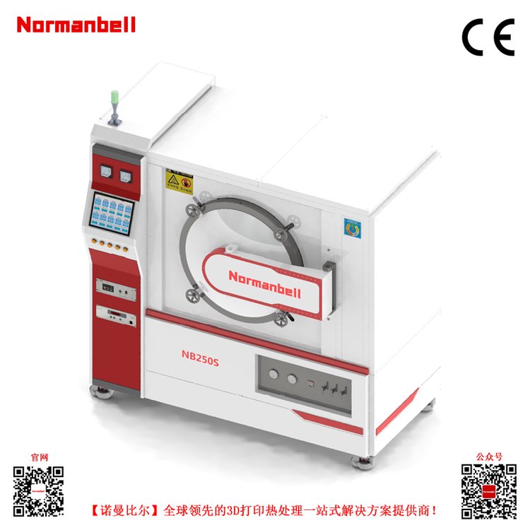 NB250S高真空退火3D打印真空熱處理設備制造出任何形狀大小的零件