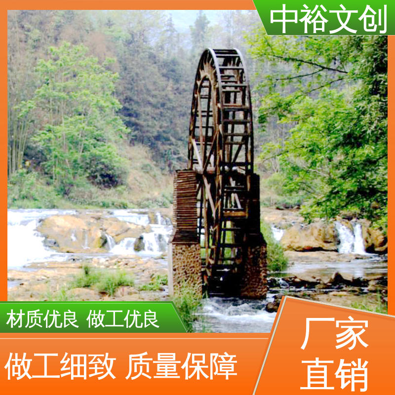 防腐木景觀仿古鄉(xiāng)村旅游水掛子水車本地景區(qū)廠商免費效果圖