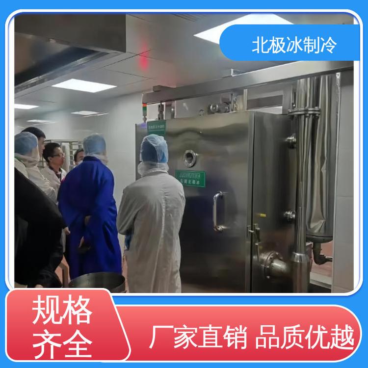 北極冰制冷蒸煮熱食316\/304不銹鋼熟食真空快速冷卻機(jī)達(dá)到降溫快