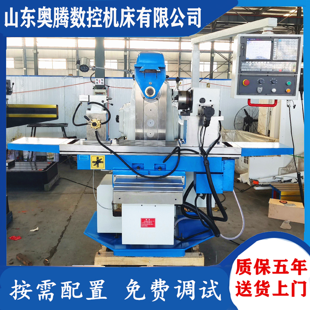 奧騰XK6140數(shù)控工具銑床工作臺(tái)可旋轉(zhuǎn)四軸LM1450跨境銑床