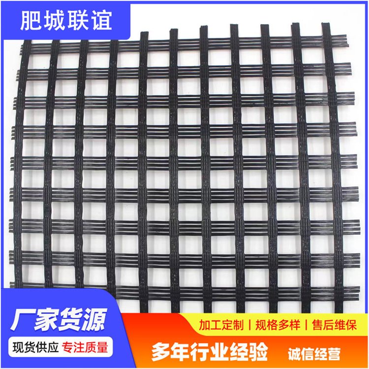 聯(lián)誼玻纖土工格柵加固公路路基隔熱性好一手貨源