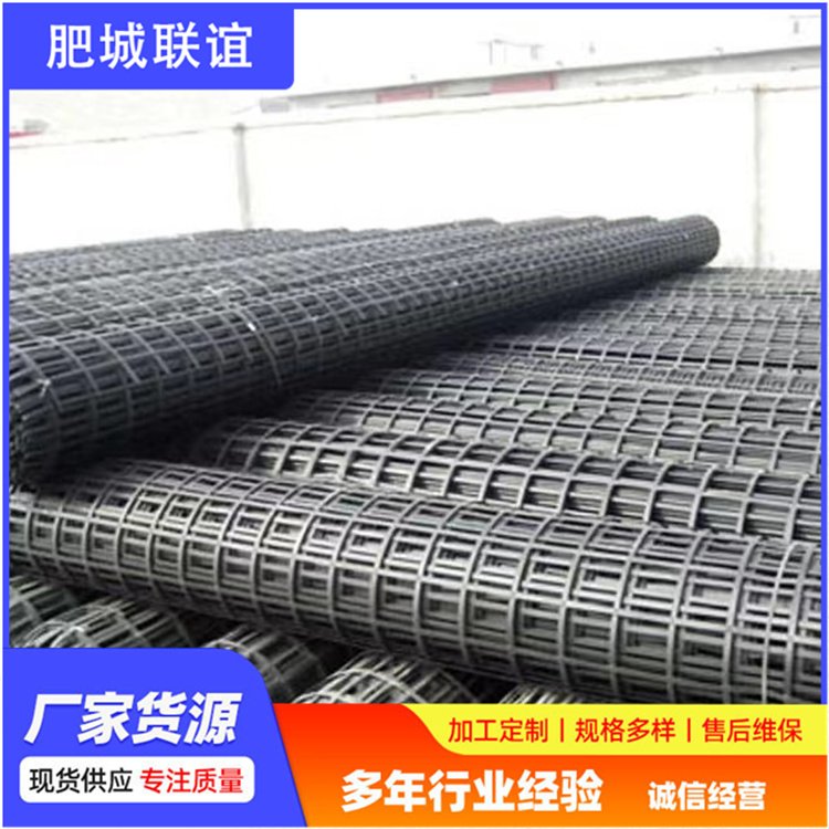 聯(lián)誼生產(chǎn)銷售自粘鋼塑格柵低延伸率免費(fèi)郵寄樣品