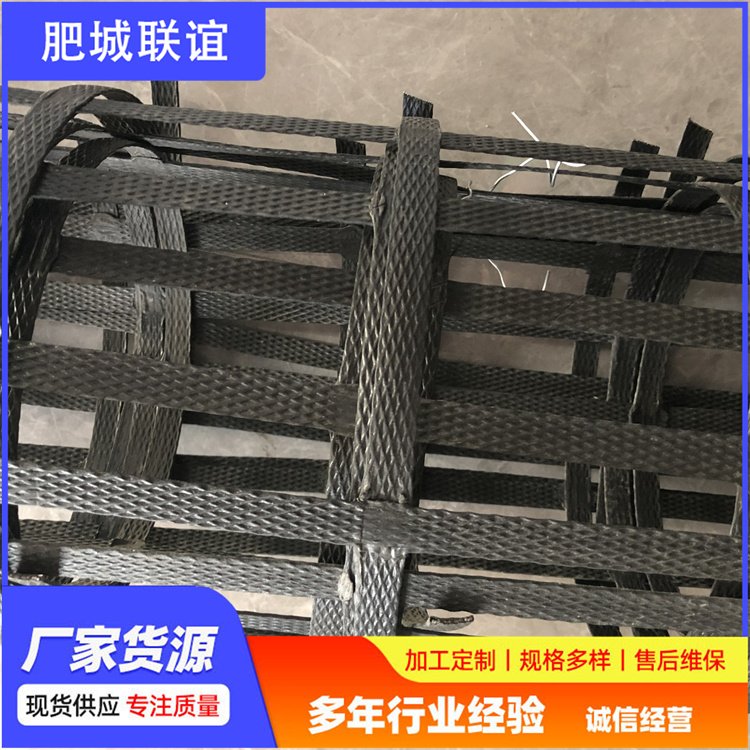 聯(lián)誼現(xiàn)貨出售50KN鋼塑土工格柵使用壽命長源頭廠家