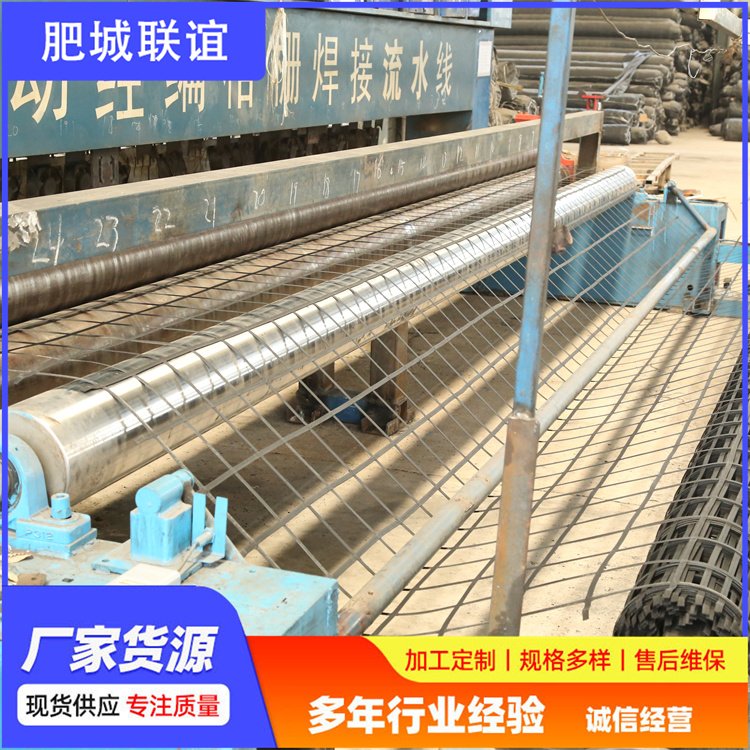 聯(lián)誼80KN鋼塑土工格柵礦山建設坑道加固高彈性模量穩(wěn)定性好