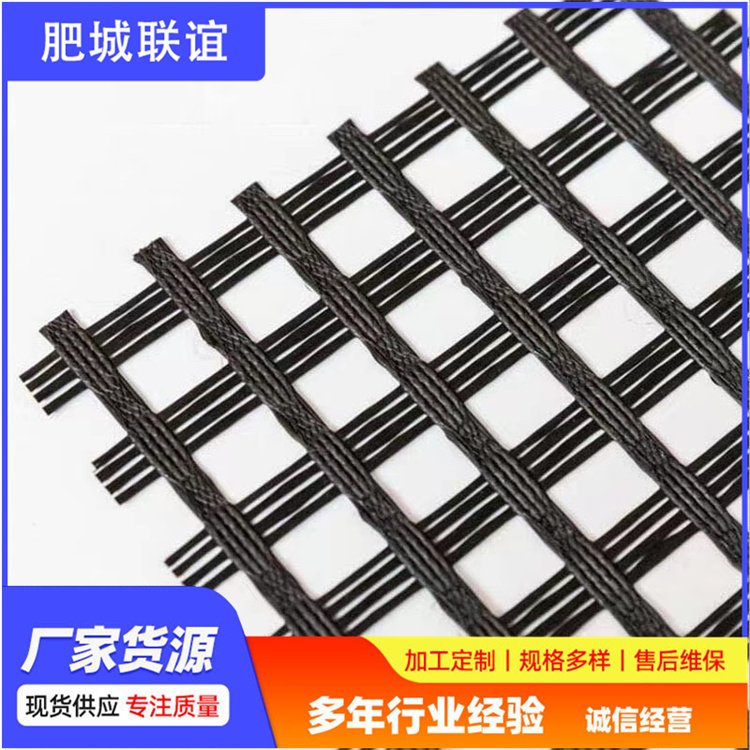 聯(lián)誼玻纖土工格柵機(jī)場(chǎng)的路基增強(qiáng)耐腐蝕性能好來(lái)圖定制