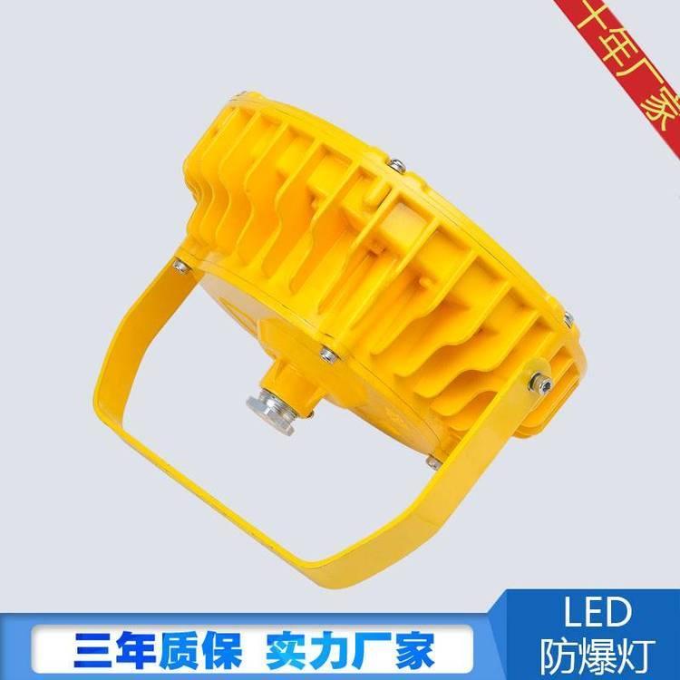 定制防爆吸頂燈led100w隔爆型36W圓形變電站配電倉庫化工廠房
