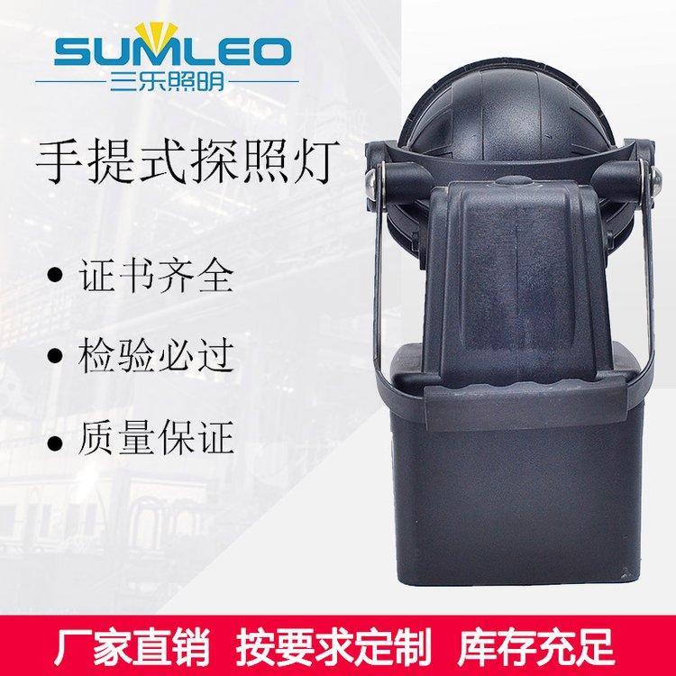 SL三樂防爆手電筒消防巡檢化工、石油通用