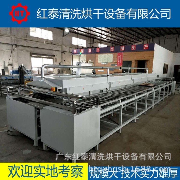 網(wǎng)帶淬火高溫爐紅泰回火爐流水線烘干隧道爐可定制